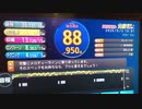 黒歴史錬成動画/ヤケクソでグッド・バイ歌ってみた　Harvest