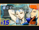 【グノーシア】ラキオそっちのほうが似合ってるぜ？ part15