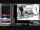 (ゆっくり実況)beatmaniaⅡDX INFINITAS 自称十段～皆伝 part10/?