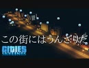 和訳：この街にはうんざりだ【Cities:Skylines】#2