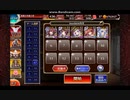 【千年戦争アイギス】理外の英傑　inoshishiユニット+英雄王王子