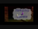 【実況】201日後に完全クリアするドンキーコング64　8日目