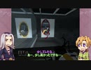 【ゆっくり偽実況】空間転移装置で協力する紫色ふたり：前半（Portal2）