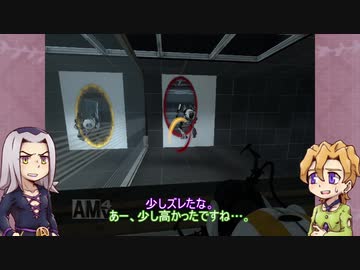 【ゆっくり偽実況】空間転移装置で協力する紫色ふたり：前半（Portal2）