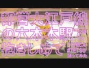 【ぽんでゅ】都営大江戸線の六本木駅で抱きしめて/CHICA#TETSU踊ってみた【ハロプロ】