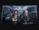 【ドルフロ】秩序乱流:彼岸の暁E1-7 幸運？【ストーリー】