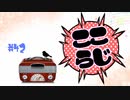 ここらじ#42【Cocone】