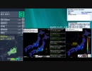 [アーカイブ]最大震度3　長野県中部　深さ10km　M4.9