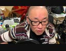 チャンネル登録