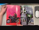 バイクに乗り続けることを誇りに思う　ライド＃09（モータマガジン社のRIDEを順番にレビューしてみる！）【RIDE#09】