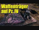 【WoT：Waffenträger auf Pz. IV】ゆっくり実況でおくる戦車戦Part734 byアラモンド