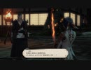 カッパのFF14生活S245　ウゲツを討て！　【実況】