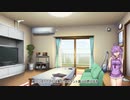 結月ゆかりと旅のあとさき　たまには夜のお散歩にでも