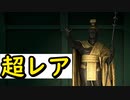 【あつ森】いだいなちょうこくって知ってる？【つねきち 美術品】