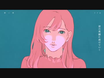 【書店員が歌ってみた】夜に駆ける【Kai】