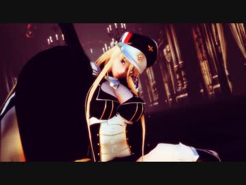 【MMDアズレン】ギミアブレスタッナウ【ビスマルク】