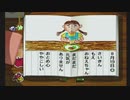 【ぼくのなつやすみ】初心に戻って夏休みをpart19