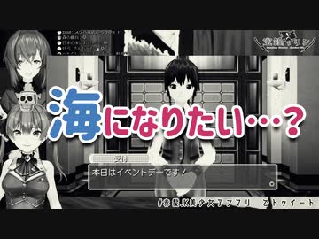 【切り抜き】アンジュの特殊な性癖暴露にドン引きするマリン船長【赤髪JK美少女アンマリ】