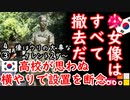 金の成る像...　【江戸川 media lab HUB】お笑い･面白い･楽しい･真面目な海外の反応
