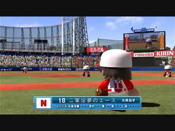 一軍淫夢VS二軍淫夢.pawapuro 七回戦