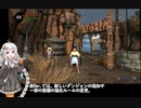 【Voiceroid実況】NOSE、大いなる鼻を求めて【フリーゲーム】_Part7.5