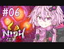 [仁王2]結月ゆかりの人妖大返し #06[VOICELOID実況]