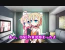 【CeVIO劇場】ARIASTATION見ながらいちゃつくARIA姉妹