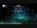 #3【HOLLOW KNIGHT】いつの間にか新エリア突入？？【アクション】【ゲーム実況】