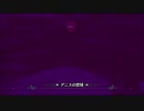 風の王女の冒険譚　EX５