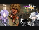へたゆかと(きりたんと)あかりのＤＢＤ　＃05.5