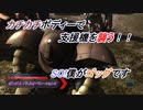 【バトオペ2】騒がしいパイロットがエースになるまでの物語 Part96