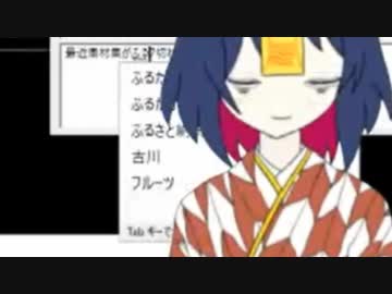 狐仮虎威姉貴、直方市の古川さんだとバレて鍵垢になってしまう