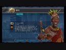 civilization6やったときの10（終）
