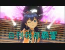 日刊 我那覇響 第2464号 「Honey Heartbeat」 【ソロ】