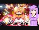 【ポケモン剣盾】第3回目 トリル下でのメルメタルが強かったというお話【CeVIO・VOICEROID】
