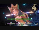 風の王女の冒険譚　EX６