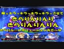 【実況】大樹奔走-東方の迷宮2Plus-【Part17】