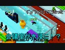 【Good Job!】仕事ができる有能になるためにゲームでも働くpart24