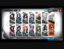 【アークナイツ】喧騒の掟　CB-EX1　集団戦の秘訣　レアリティ4以下【ゆっくり解説】