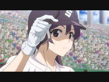 球詠　第10球　「見せつけてやろう」