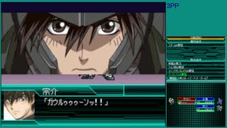 【スーパーロボット大戦W】 プレイ動画 Part22
