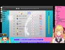 みんな、にじさんじじゃん！【にじさんじ鷹宮リオン】