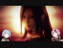 【零～濡鴉ノ巫女～】お姉ちゃん騙してホラゲー実況　♯10【ボイスロイド実況】