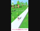 面白動画☆