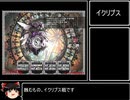 【フリーゲーム】ひたすら楽してロストリリックPart.2