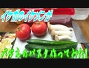 【ASMR】イケボのイケメンがバジルのパスタ作ってみた!