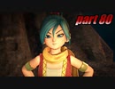 【初見実況】ドラゴンクエストXI 過ぎ去りし時を求めてS part80 【飲酒＆ネタバレ注意】