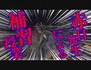 【Bloodborne】｜高難易度ブラッドボーン｜赤目先生による補習授業｜【初見実況】part49