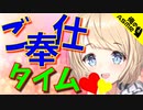 【ASMR】（男性向け）疲れた身体を快楽へと誘う妹の極上のテクニック（睡眠導入）（ご奉仕）（マッサージ）（シチュボ）（イヤホン推奨）（japaneseASMR）(Japanese　ASMR)