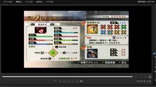 [プレイ動画]　戦国無双４の長篠の戦い(織田軍)をゆきかぜでプレイ